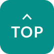 ページトップへ